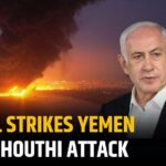 Israel Attacks Yemen: Israeli Jets Strike Houthi Targets in Yemen after Tel Aviv Attack